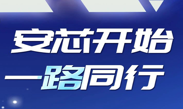 尊龙凯时「中国区」人生就是搏!