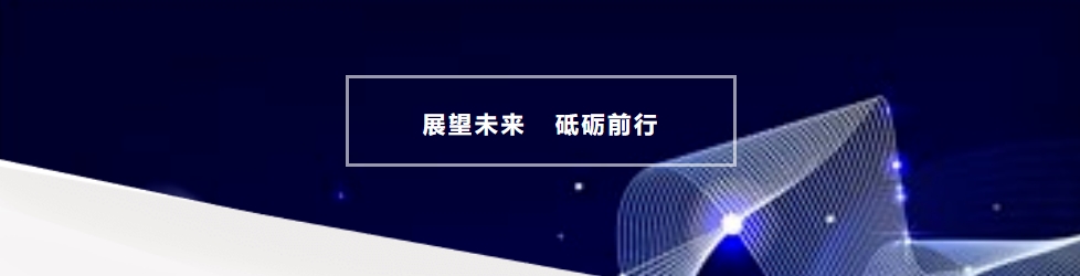 尊龙凯时「中国区」人生就是搏!