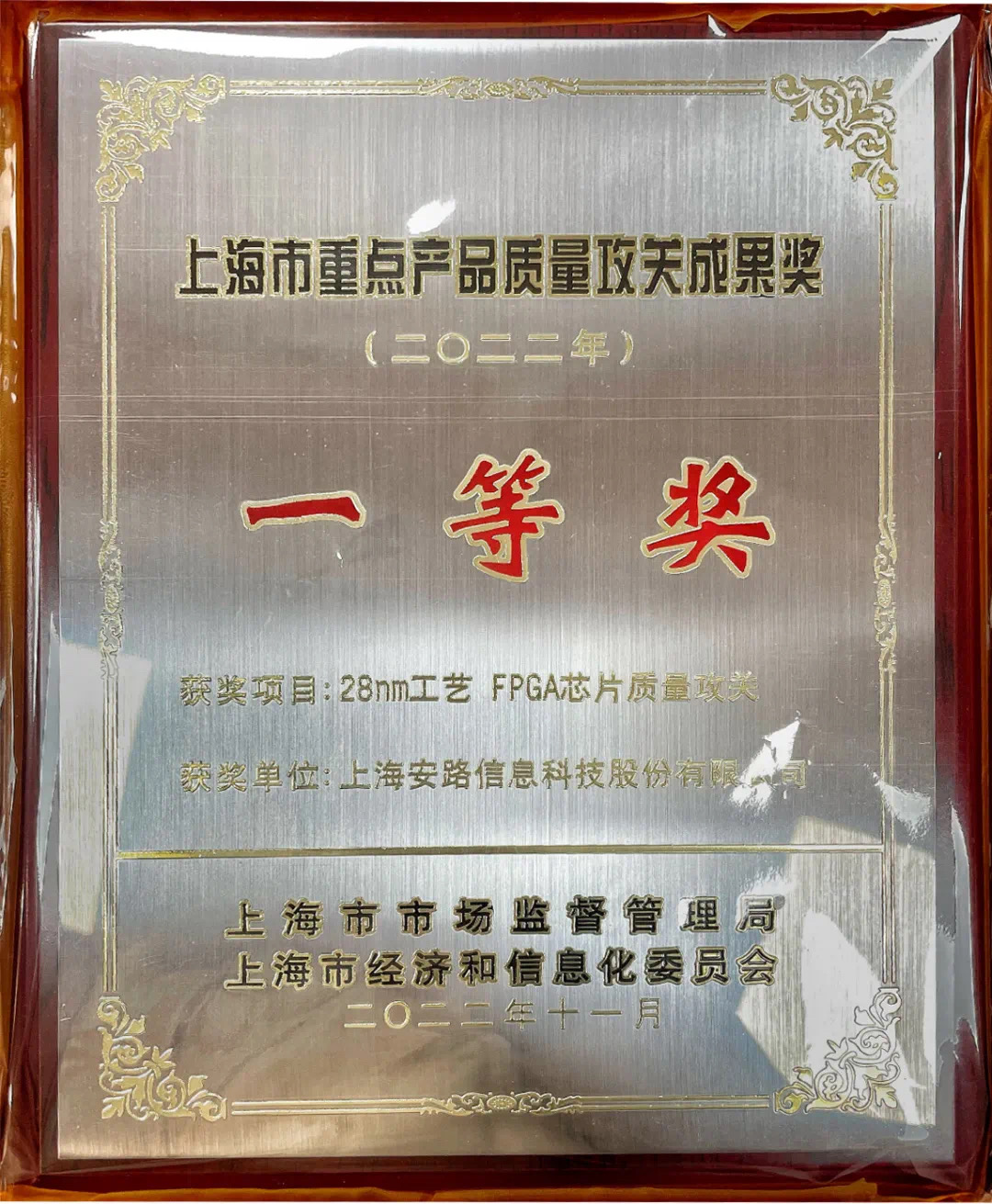 尊龙凯时「中国区」人生就是搏!