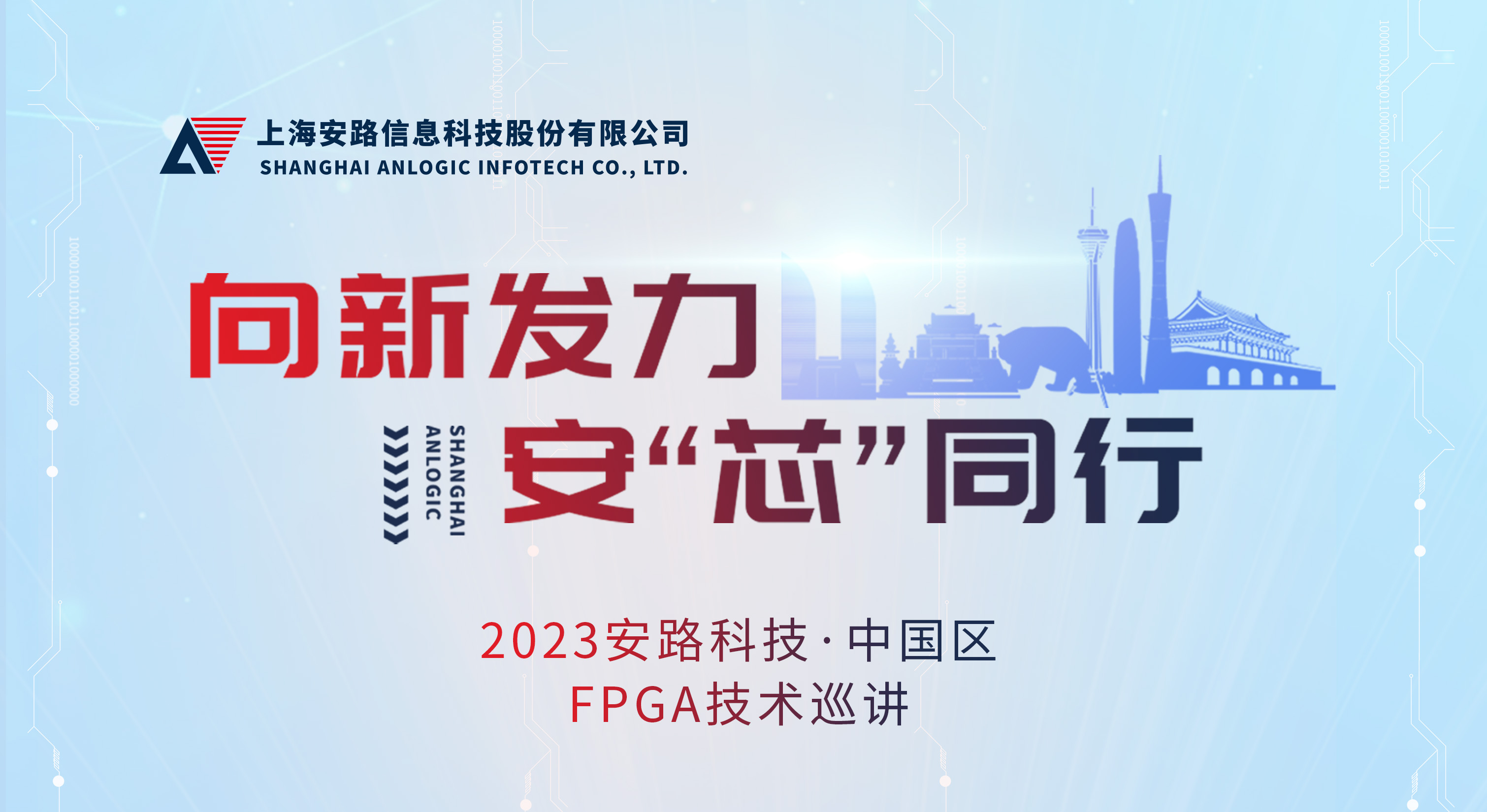 尊龙凯时「中国区」人生就是搏!