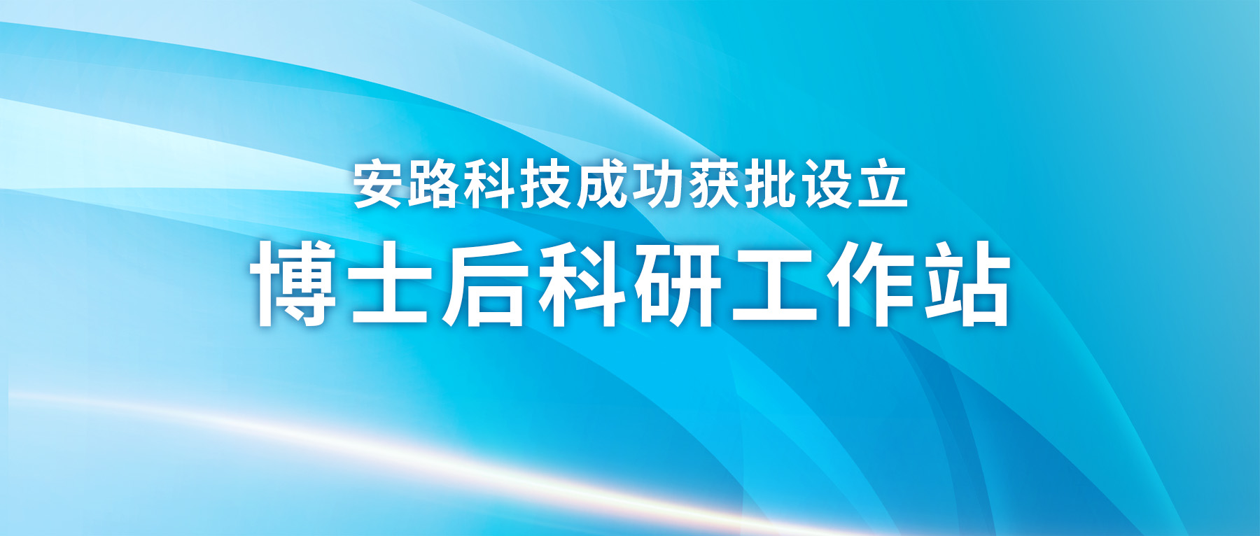 尊龙凯时「中国区」人生就是搏!