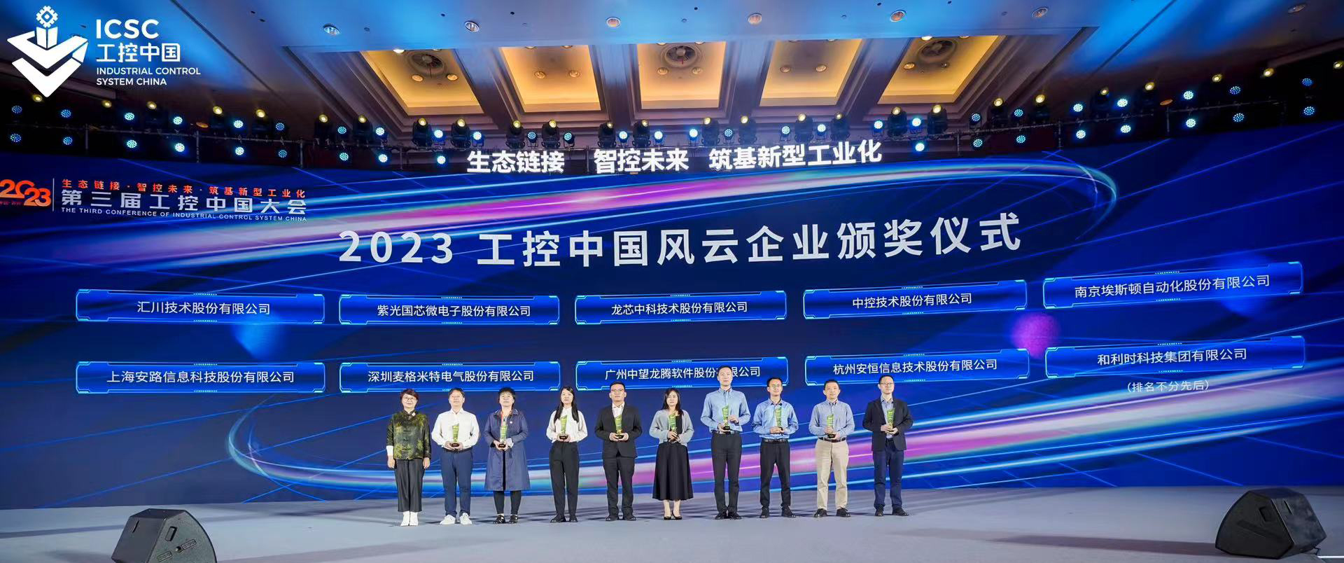 尊龙凯时「中国区」人生就是搏!