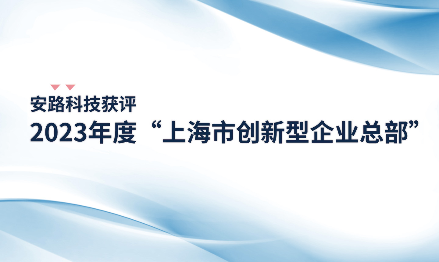 尊龙凯时「中国区」人生就是搏!