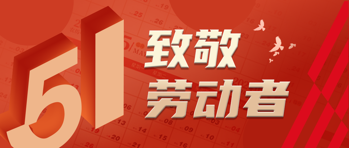 尊龙凯时「中国区」人生就是搏!