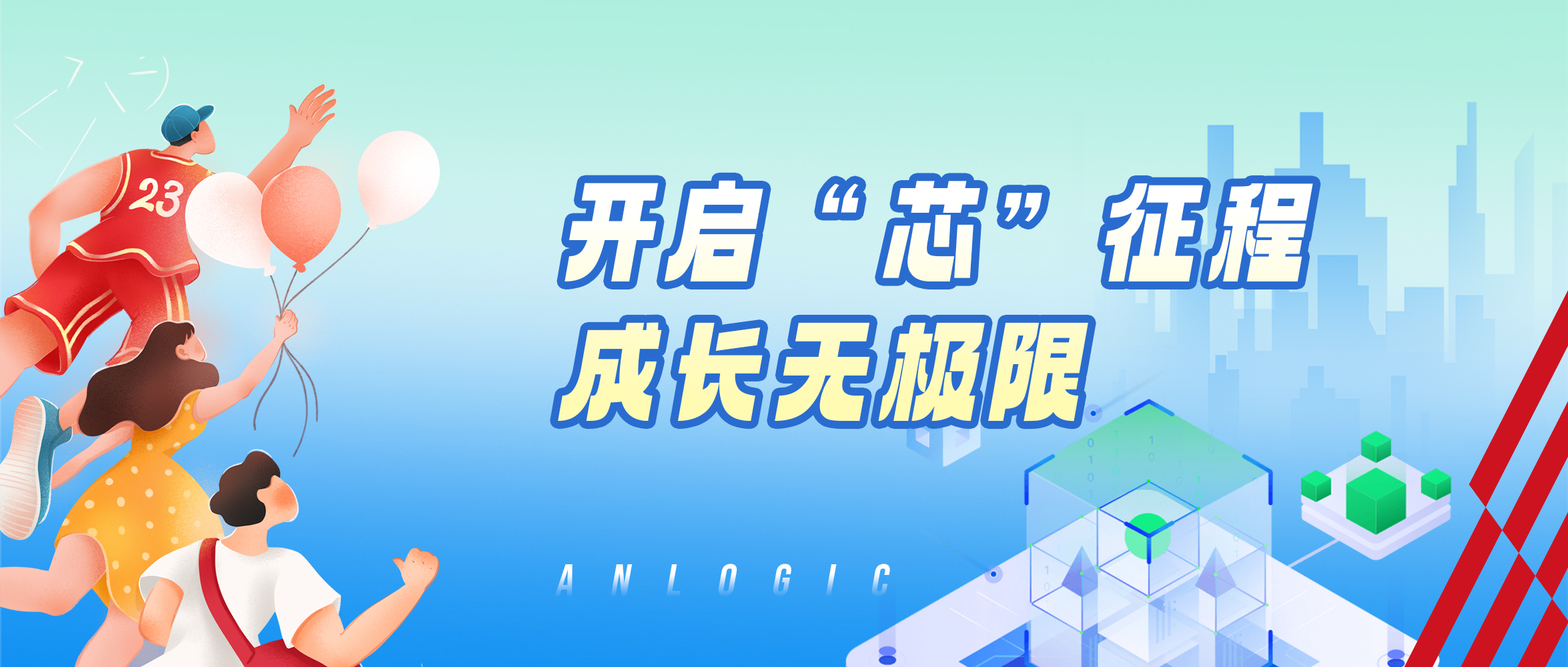 尊龙凯时「中国区」人生就是搏!