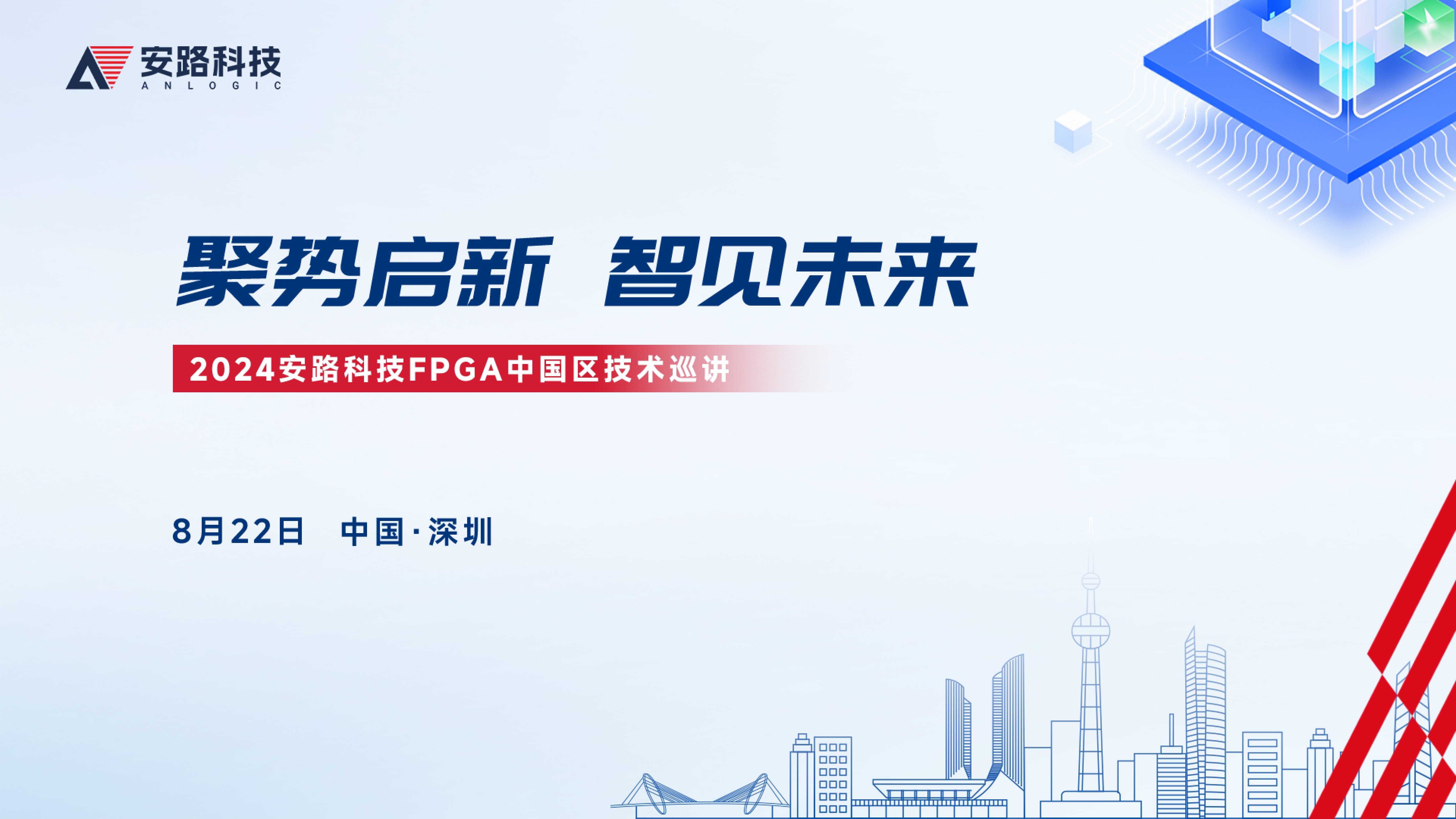尊龙凯时「中国区」人生就是搏!