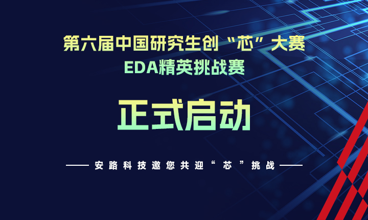 尊龙凯时「中国区」人生就是搏!