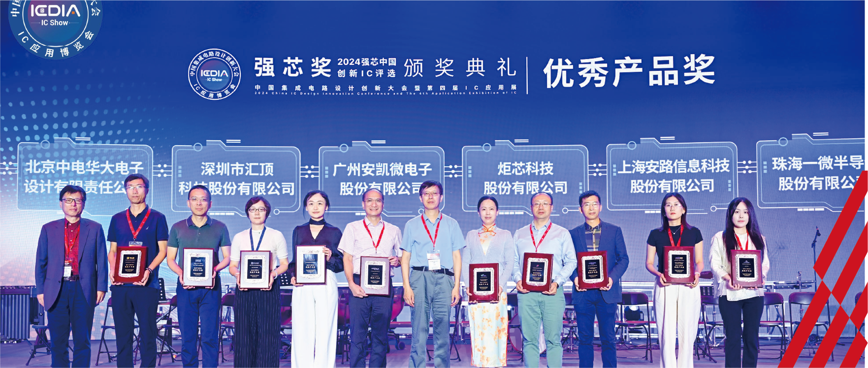 尊龙凯时「中国区」人生就是搏!