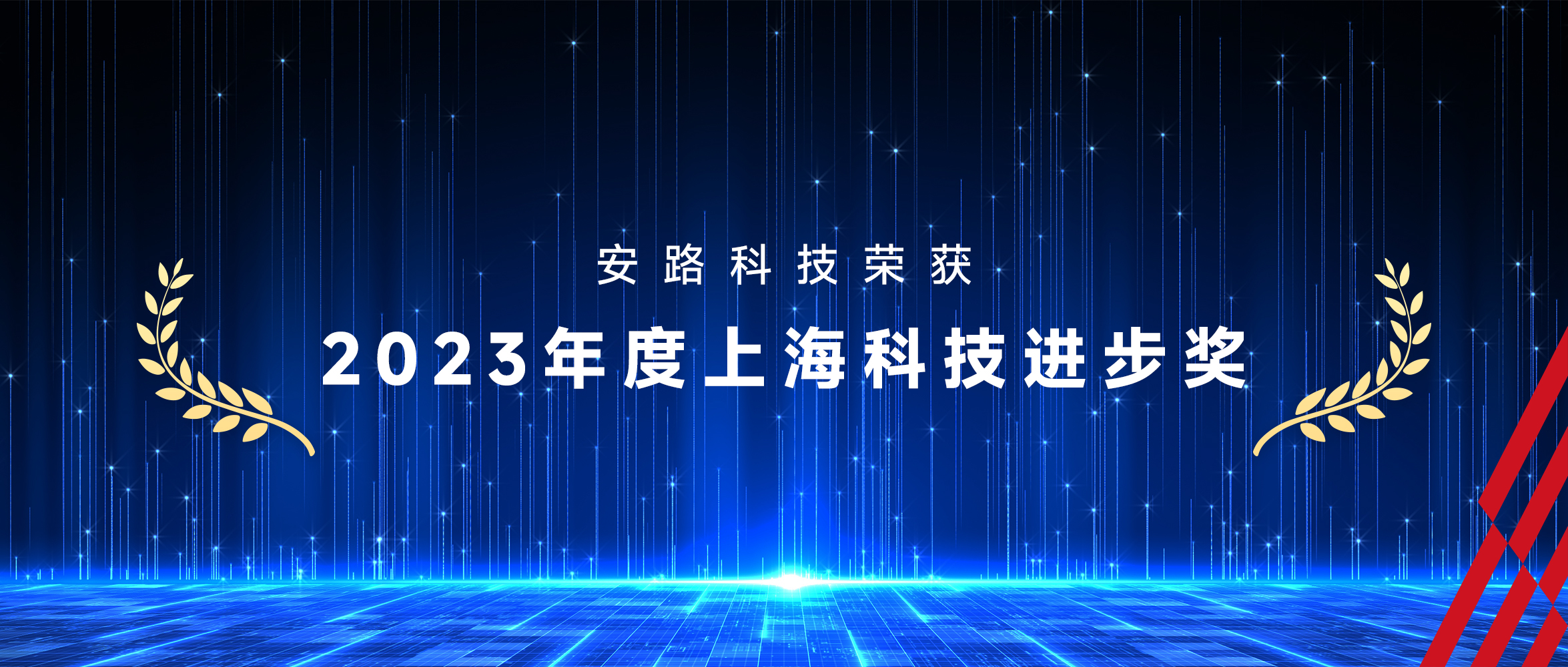 尊龙凯时「中国区」人生就是搏!