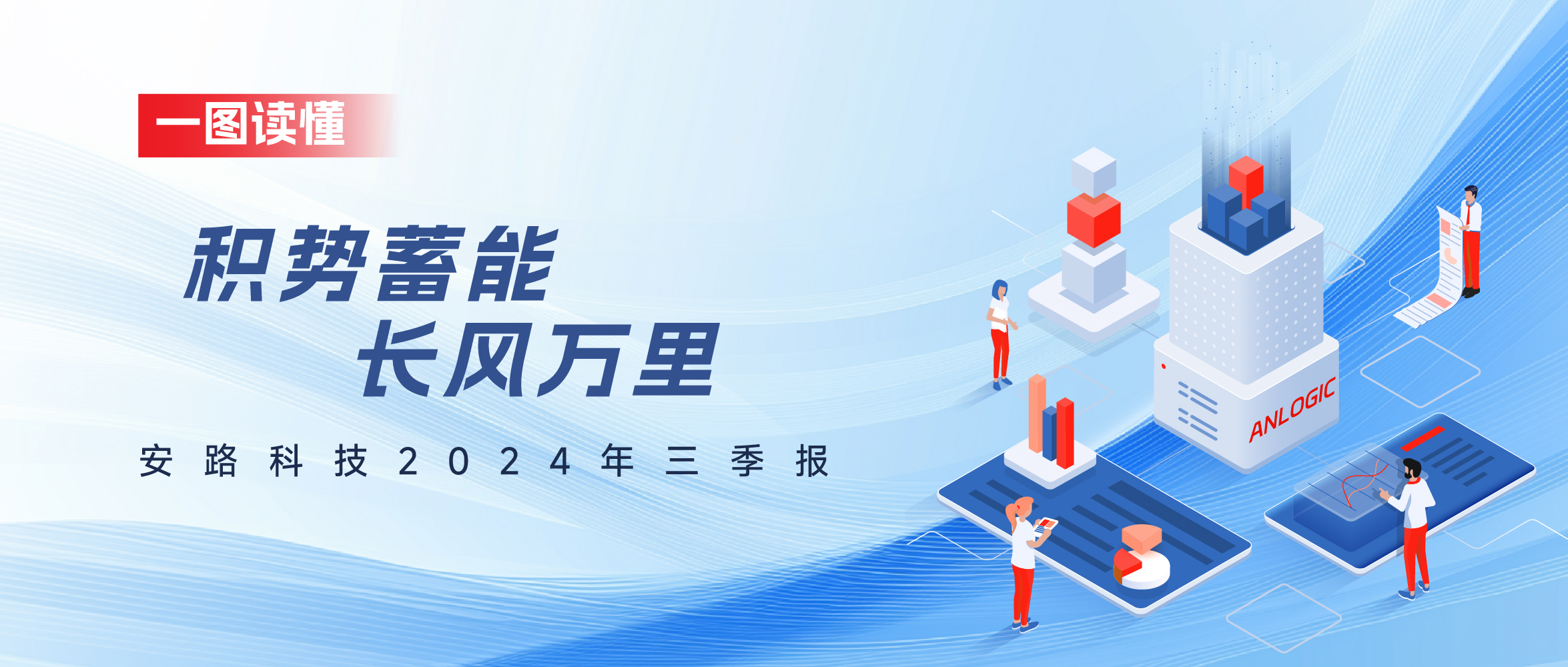 尊龙凯时「中国区」人生就是搏!