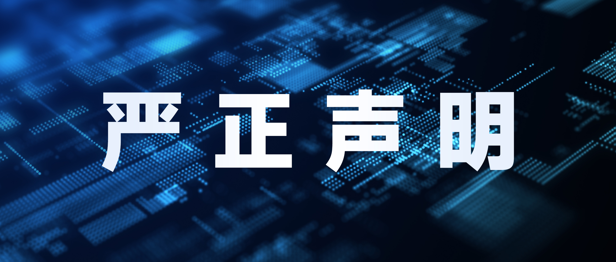 尊龙凯时「中国区」人生就是搏!