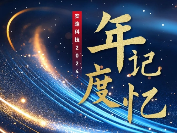 尊龙凯时「中国区」人生就是搏!