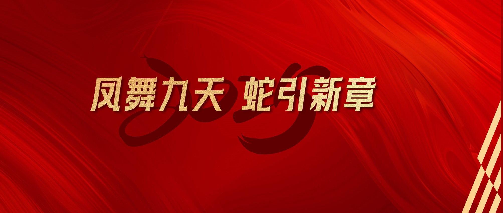 尊龙凯时「中国区」人生就是搏!
