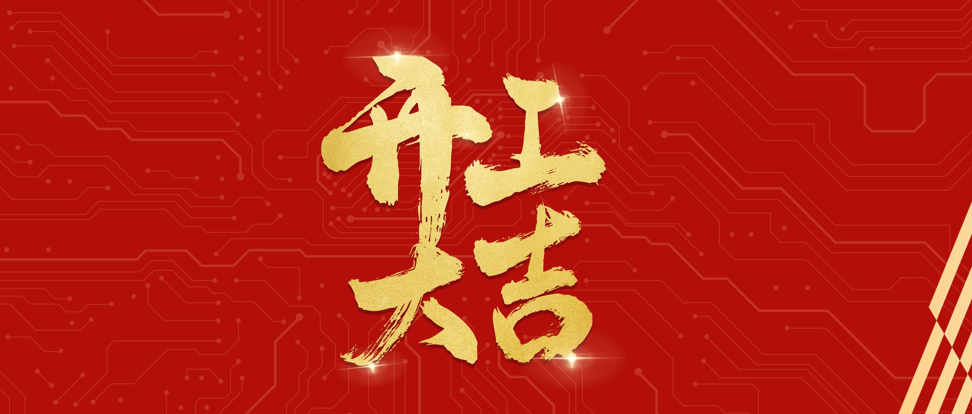 尊龙凯时「中国区」人生就是搏!
